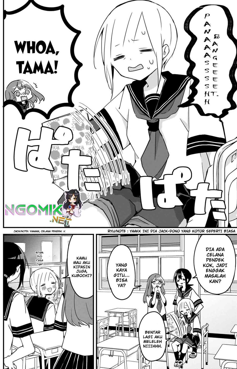 Kubo-san wa Boku (Mobu) wo Yurusanai Chapter 74 Gambar 5